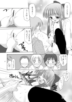 Page 27 of Yousei no Kyouen