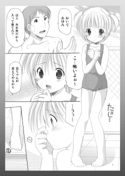 Page 7 of Yousei no Kyouen