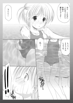 Page 9 of Yousei no Kyouen