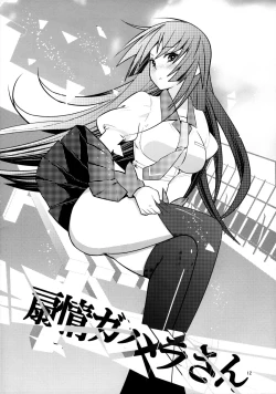 Page 12 of Pachimonogatari