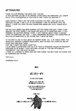 Page 26 of Pai-Lolis 4