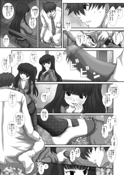 Page 13 of Mromantik XIII