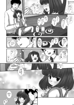 Page 6 of Mromantik XIV