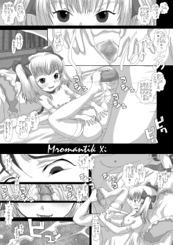 Page 5 of Mromantik XI
