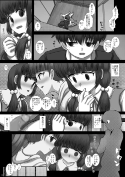 Page 15 of Mfrontier I.II