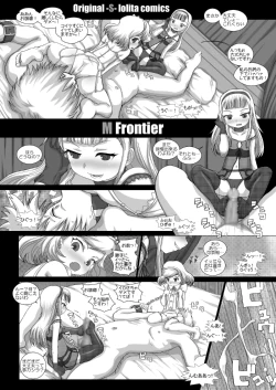 Page 28 of Mfrontier I.II