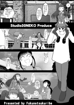 Page 4 of Mromantik? VII?