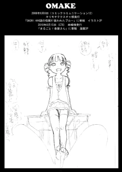 Page 15 of NOTITLE 3