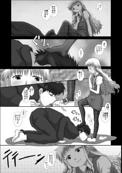 Page 19 of NOTITLE 3