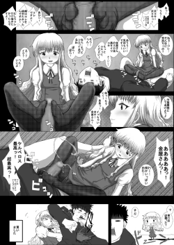 Page 20 of NOTITLE 3