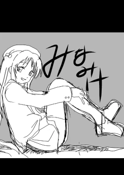 Page 21 of NOTITLE 3