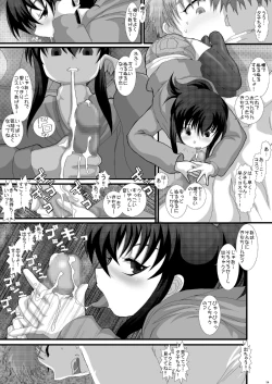 Page 14 of Mromantik X