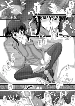 Page 21 of Mromantik X