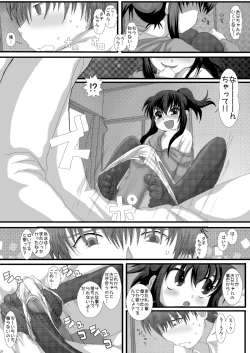 Page 27 of Mromantik X