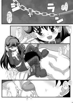 Page 8 of Mromantik IX