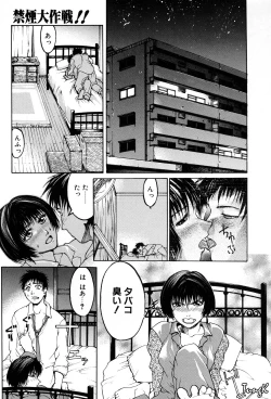 Page 109 of Kigeki