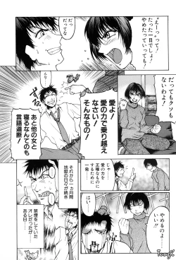Page 112 of Kigeki