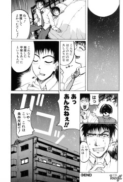 Page 124 of Kigeki