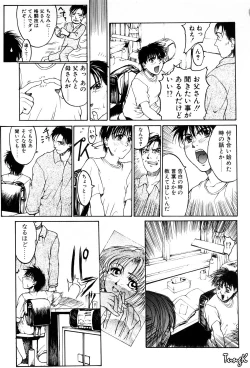 Page 127 of Kigeki