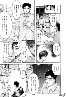 Page 129 of Kigeki
