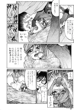 Page 82 of Kigeki