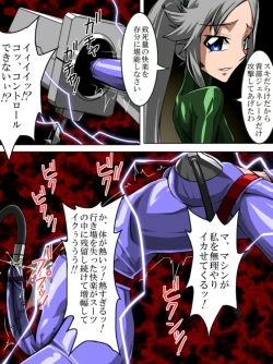 Page 31 of Roku na Me ni Awanai Sentouin 7