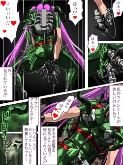 Page 4 of Roku na Me ni Awanai Sentouin 7