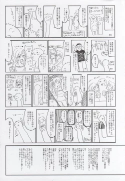 Page 26 of Boku no Osanazuma