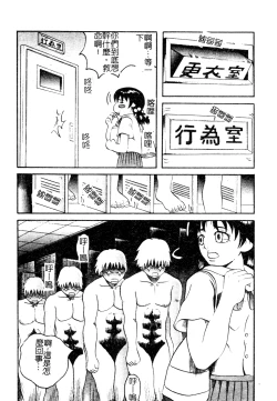 Page 179 of Muga Anthology 1 - Seifuku Kouishitsu