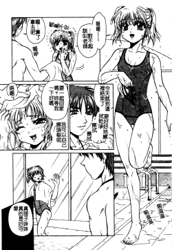 Page 22 of Muga Anthology 1 - Seifuku Kouishitsu