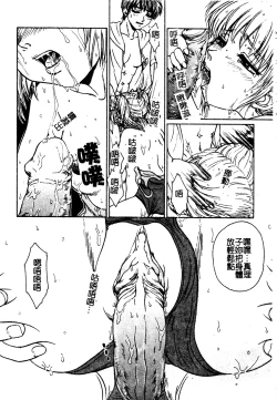 Page 29 of Muga Anthology 1 - Seifuku Kouishitsu