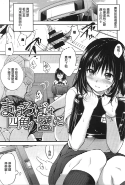 Page 117 of PINKERTON