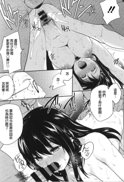 Page 41 of PINKERTON