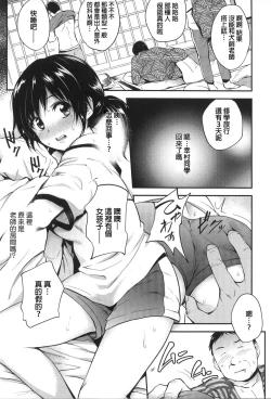 Page 47 of PINKERTON