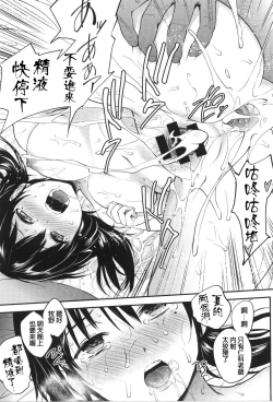 Page 67 of PINKERTON