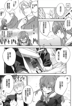 Page 70 of PINKERTON