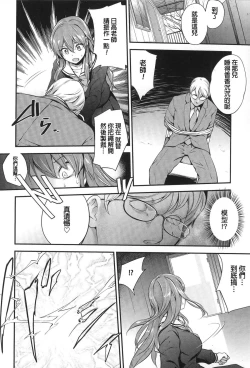 Page 72 of PINKERTON