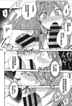 Page 76 of PINKERTON