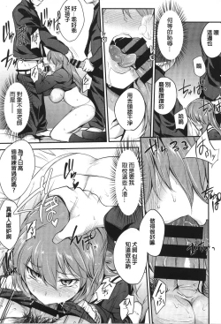 Page 77 of PINKERTON