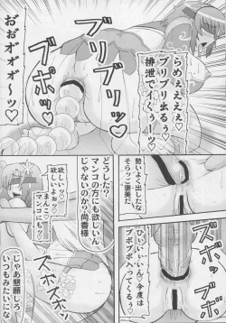 Page 11 of Senrai