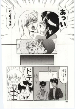 Page 135 of MIZUGI CRISIS