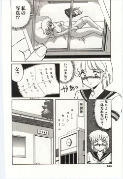 Page 141 of MIZUGI CRISIS