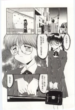 Page 25 of MIZUGI CRISIS