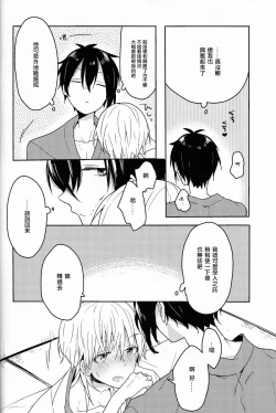 Page 10 of TRICK DIVE