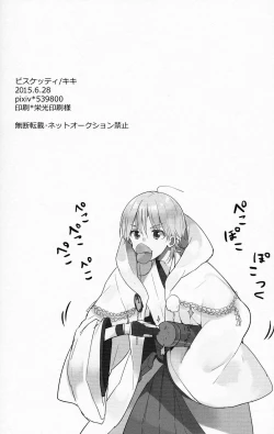 Page 24 of TRICK DIVE