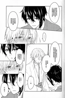 Page 7 of TRICK DIVE