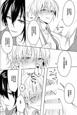 Page 8 of TRICK DIVE