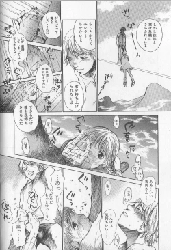 Page 162 of Mousou Mania Onnanoko