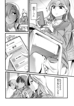 Page 102 of COMIC Shingeki 2016-02