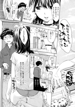 Page 141 of COMIC Shingeki 2016-02